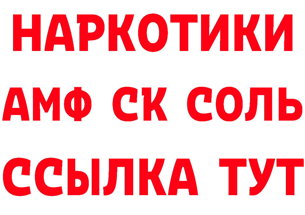 Продажа наркотиков сайты даркнета как зайти Калязин