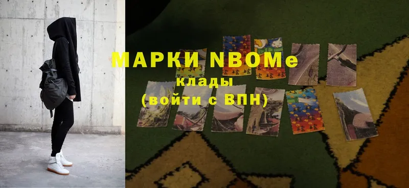 где купить наркоту  Калязин  Марки NBOMe 1500мкг 